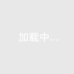 浙江慈溪哪里的房子好卖（慈溪房价2021最新楼盘消息）